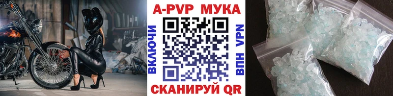 Alfa_PVP Соль  продажа наркотиков  Малаховка 