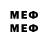 MDMA кристаллы Dm2005 13