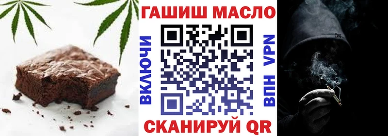 где найти   Малаховка  Печенье с ТГК конопля 