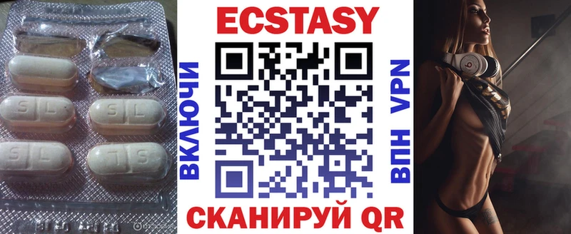 ЭКСТАЗИ Cube  Малаховка 