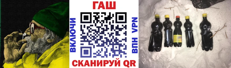 ГАШИШ hashish  Малаховка 