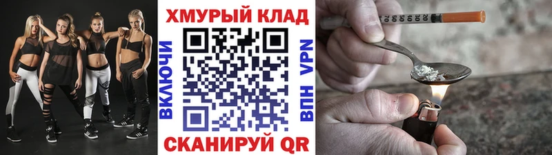 ГЕРОИН афганец  где найти   Малаховка 