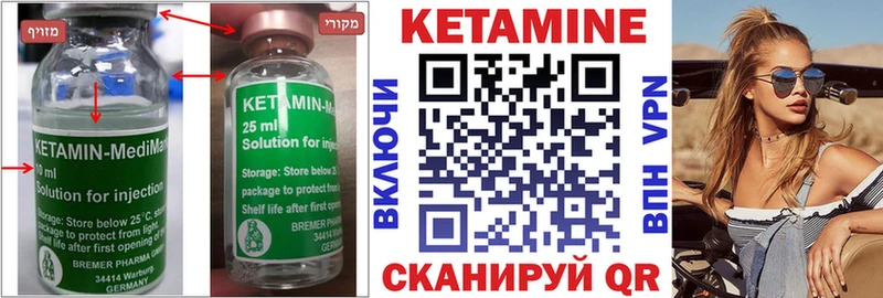 купить наркотик  Малаховка  Кетамин VHQ 