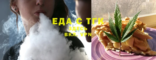 стафф Богородицк