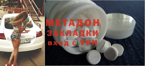 стафф Богородицк