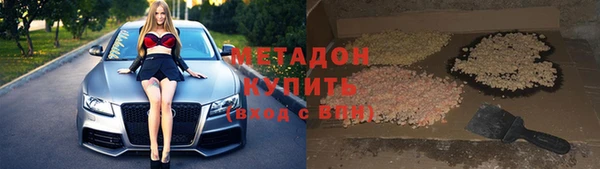 стафф Богородицк