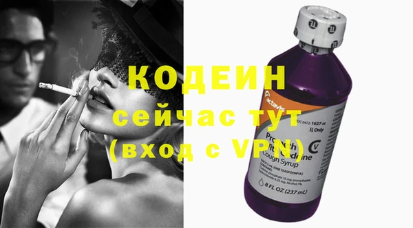 стафф Богородицк