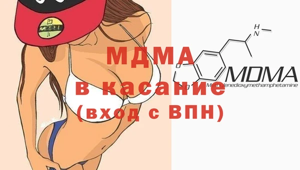 стафф Богородицк
