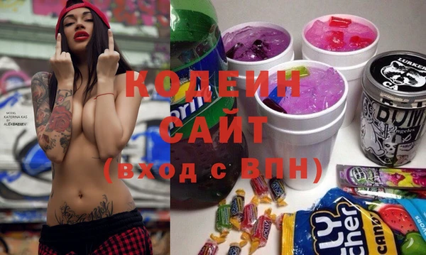 стафф Богородицк