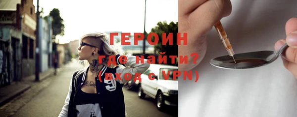 стафф Богородицк