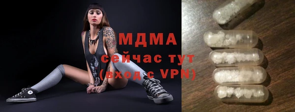 марихуана Богданович