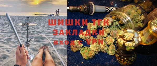 марихуана Богданович