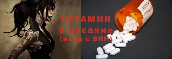 стафф Богородицк