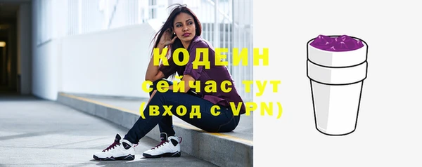 стафф Богородицк