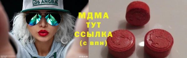 стафф Богородицк