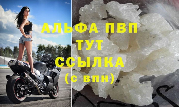прущий лед Богородск