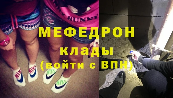 прущий лед Богородск