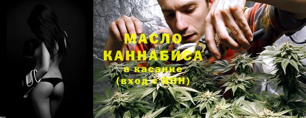 стафф Богородицк