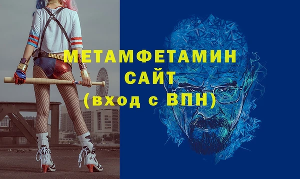прущий лед Богородск