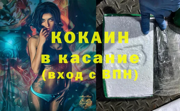 прущий лед Богородск