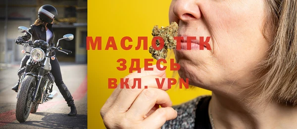 марихуана Богданович