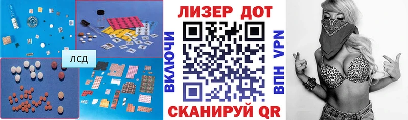 как найти закладки  Малаховка  Лсд 25 экстази ecstasy 