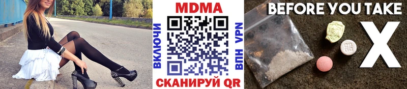 MDMA кристаллы где найти наркотики Малаховка