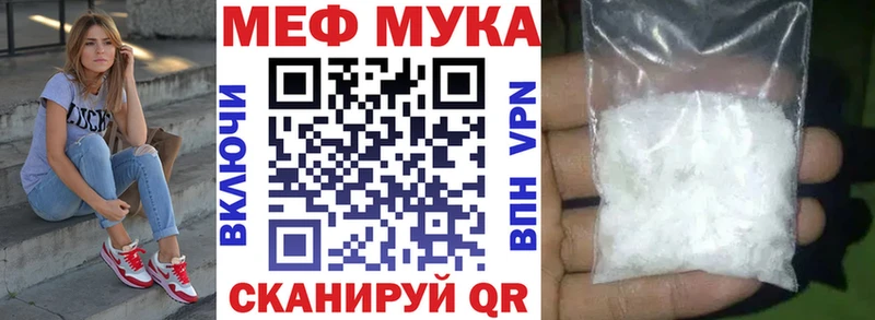 Меф mephedrone  hydra как войти  Малаховка 