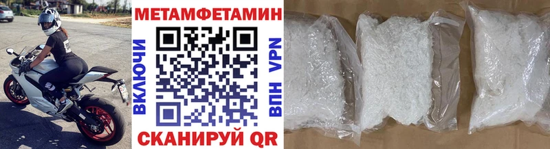 Метамфетамин витя Малаховка