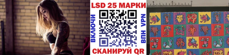 Марки 25I-NBOMe 1500мкг  Малаховка 
