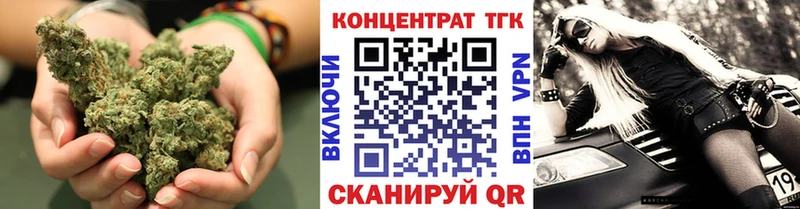 магазин продажи   Малаховка  это состав  ТГК жижа 